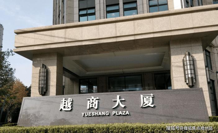 上海越商大厦 写字楼出租 可注册公司可备案 精装带家私拎包办公