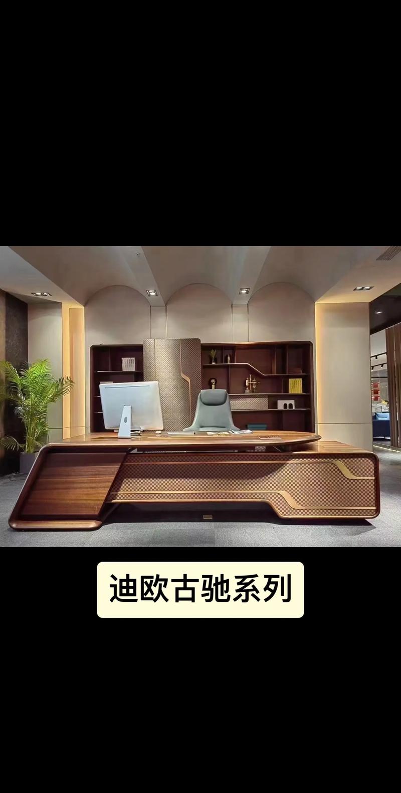 迪欧古驰系列#上海办公家具源头工厂