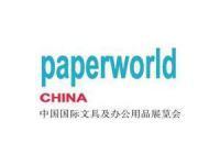 2019年上海法兰克福文具展|礼品文具秀